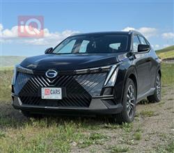 جي أي سي إمكو